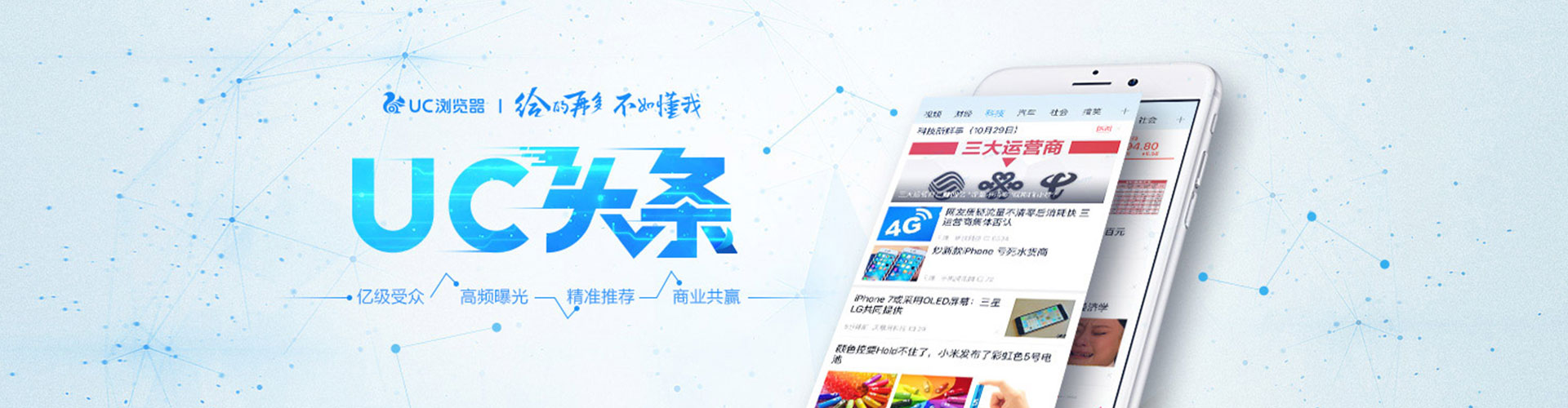敖汉旗百度推广平台