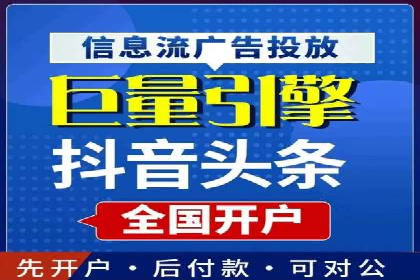 信息流营销案例分析：跨界合作案例分享